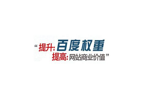 怎樣獲得高質(zhì)量外鏈?