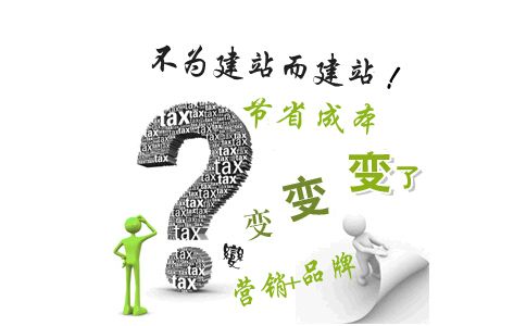 搭建一個具有企業(yè)特色的網(wǎng)站