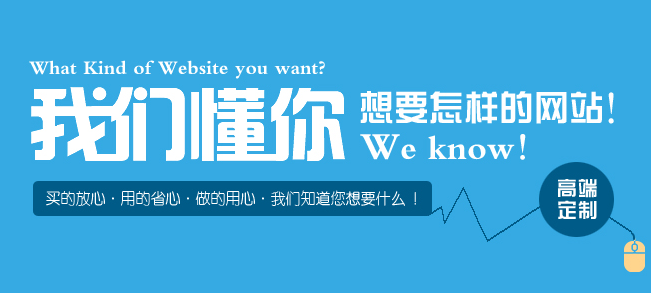 搭建品牌網(wǎng)站需要做好哪些規(guī)劃? 搭建品牌網(wǎng)站需要做好哪些規(guī)劃