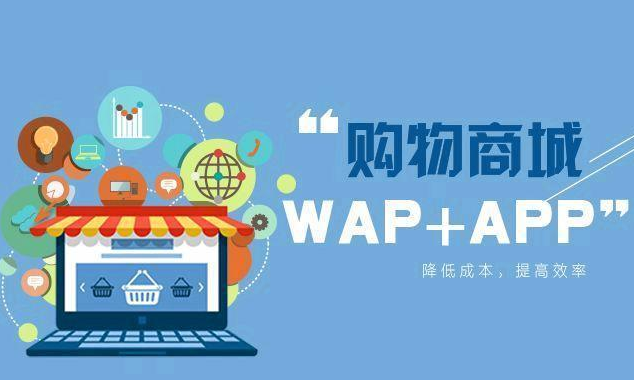 商城網(wǎng)站需要哪些基本功能? 商城網(wǎng)站需要哪些基本功能
