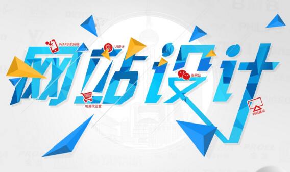 設(shè)計(jì)網(wǎng)頁頁腳的技巧有哪些？