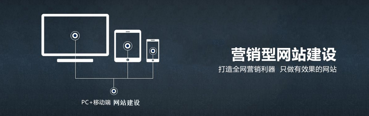 深圳網(wǎng)站制作公司