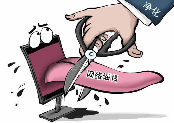 網(wǎng)站首頁設(shè)計之圖文混排技巧