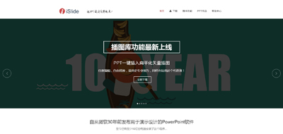 營(yíng)銷型網(wǎng)站開(kāi)發(fā)案例