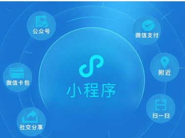 人民日報微信小程序關(guān)注亂象，關(guān)注小程序_vb小程序