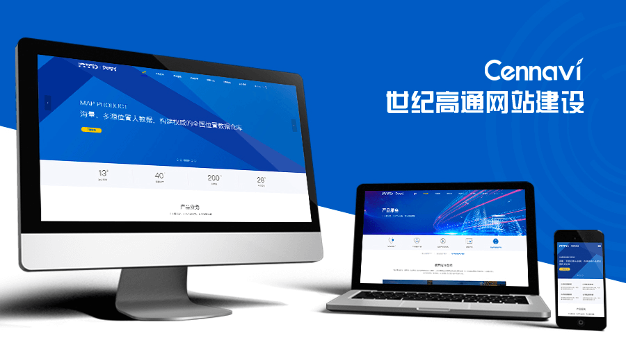 集團網(wǎng)站設(shè)計案例