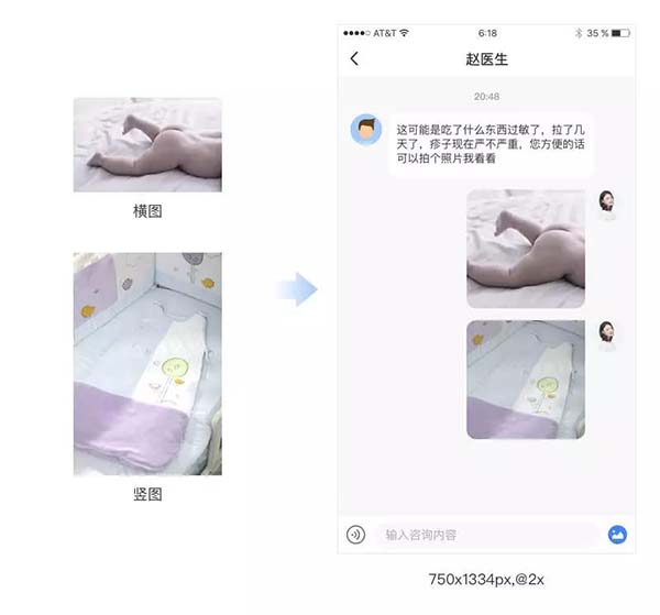 聊天界面、氣泡框設(shè)計(jì)細(xì)節(jié) 聊天界面、氣泡框設(shè)計(jì)細(xì)節(jié)