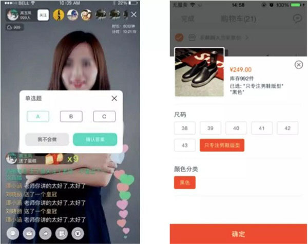 如何設(shè)計單選復選控件