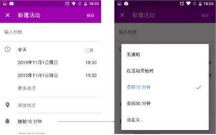 如何設(shè)計單選復選控件