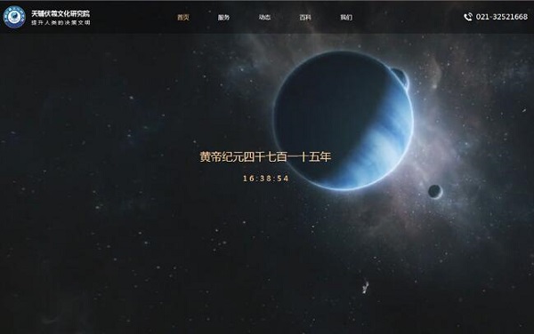 動態(tài)網(wǎng)頁