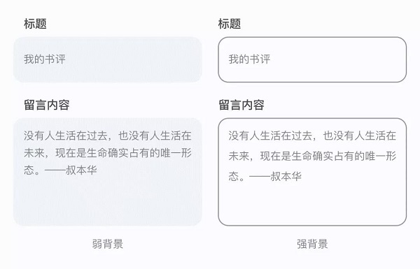 網(wǎng)頁設(shè)計(jì)如何做好對齊