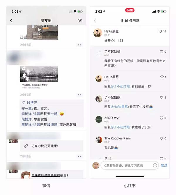 評(píng)論區(qū)結(jié)構(gòu)如何設(shè)計(jì) 評(píng)論區(qū)結(jié)構(gòu)如何設(shè)計(jì)