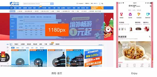 App與Web網(wǎng)頁設(shè)計(jì)比較 App與Web網(wǎng)頁設(shè)計(jì)比較