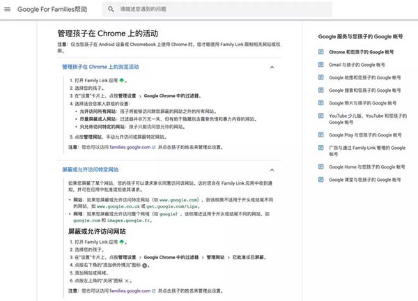 兒童產(chǎn)品設(shè)計原則 兒童產(chǎn)品設(shè)計原則