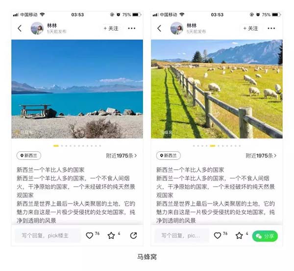 APP分享功能模塊設計 APP分享功能模塊設計