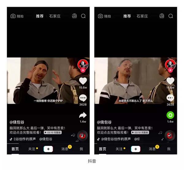 APP分享功能模塊設計 APP分享功能模塊設計