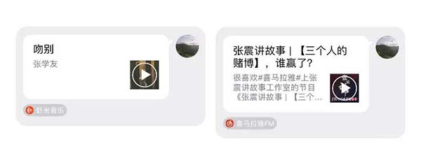APP分享功能模塊設計 APP分享功能模塊設計
