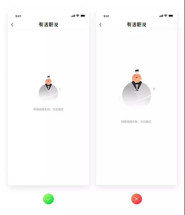 網頁與APP的UI設計 網頁與APP的UI設計