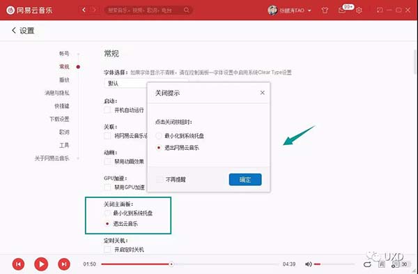 關(guān)閉按鈕設(shè)計(jì) 關(guān)閉按鈕設(shè)計(jì)