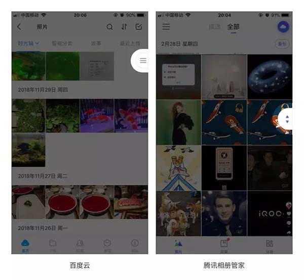 網(wǎng)站及APP的滑塊設(shè)計 網(wǎng)站及APP的滑塊設(shè)計