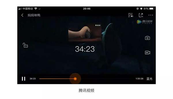 網(wǎng)站及APP的滑塊設(shè)計 網(wǎng)站及APP的滑塊設(shè)計