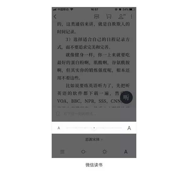 網(wǎng)站及APP的滑塊設(shè)計 網(wǎng)站及APP的滑塊設(shè)計