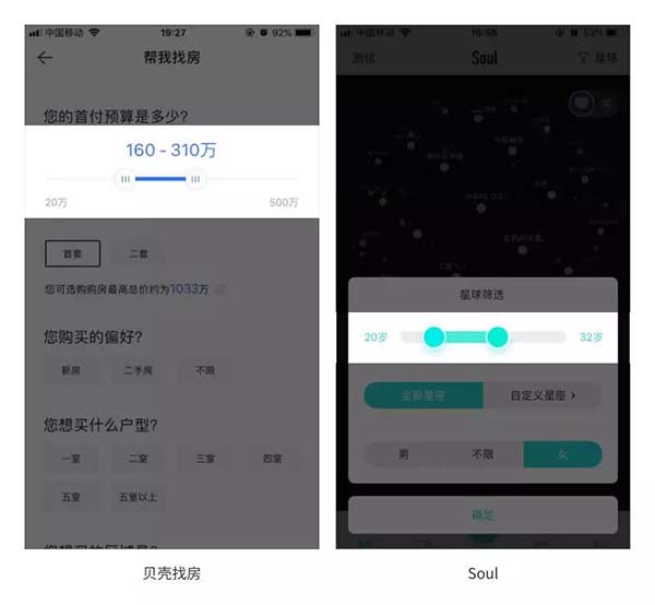 網(wǎng)站及APP的滑塊設(shè)計 網(wǎng)站及APP的滑塊設(shè)計