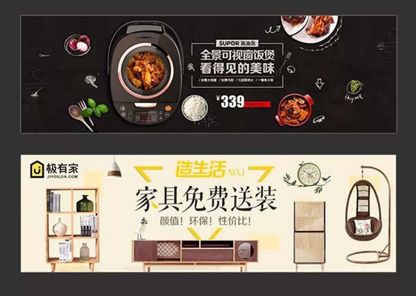 從用戶角度思考網(wǎng)站banner設(shè)計 從用戶角度思考網(wǎng)站banner設(shè)計