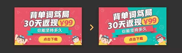 從用戶角度思考網(wǎng)站banner設(shè)計 從用戶角度思考網(wǎng)站banner設(shè)計