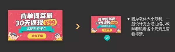 從用戶角度思考網(wǎng)站banner設(shè)計 從用戶角度思考網(wǎng)站banner設(shè)計