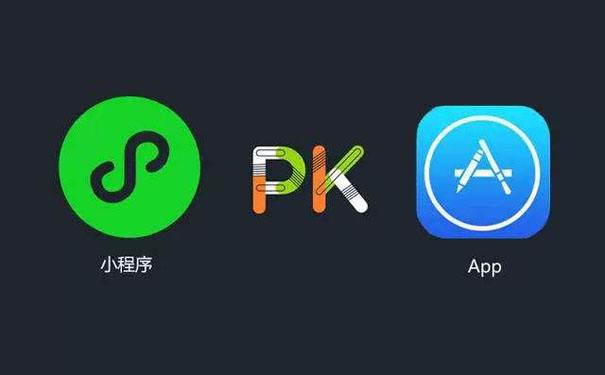 小程序和APP在設(shè)計上的本質(zhì)區(qū)別是什么 小程序和APP在設(shè)計上的本質(zhì)區(qū)別是什么