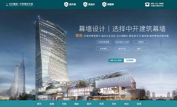如何評價網(wǎng)站制作設(shè)計效果 如何評價網(wǎng)站制作設(shè)計效果