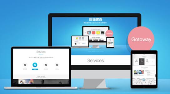 做個(gè)企業(yè)的網(wǎng)站多少錢?
