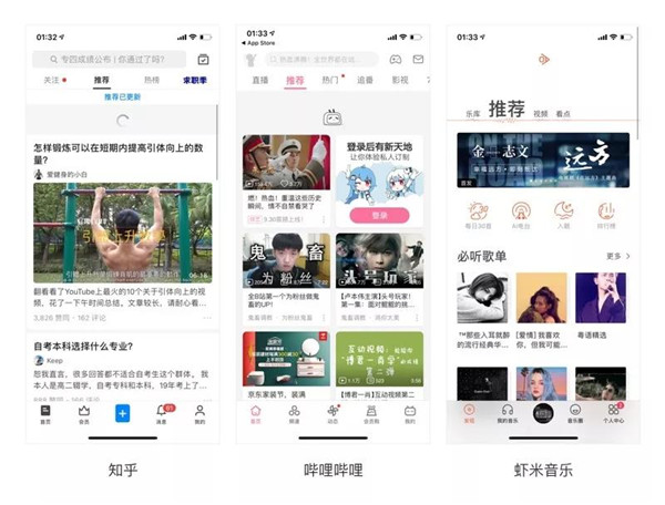 APP刷新頁面設(shè)計(jì) APP刷新頁面設(shè)計(jì)