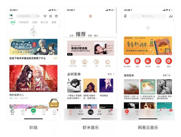 APP刷新頁面設(shè)計(jì) APP刷新頁面設(shè)計(jì)