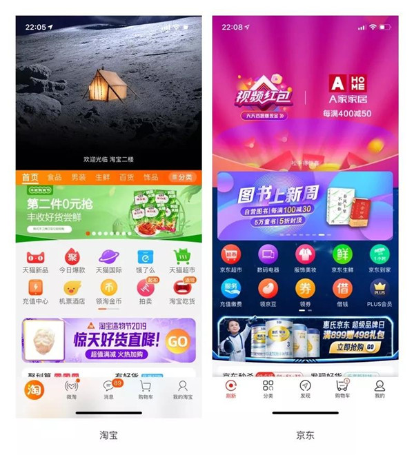 APP刷新頁面設(shè)計(jì) APP刷新頁面設(shè)計(jì)