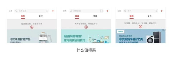 APP刷新頁面設(shè)計(jì) APP刷新頁面設(shè)計(jì)