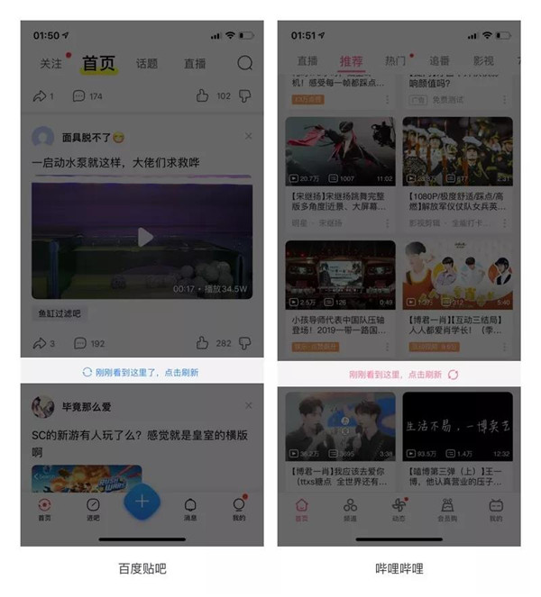 APP刷新頁面設(shè)計(jì) APP刷新頁面設(shè)計(jì)