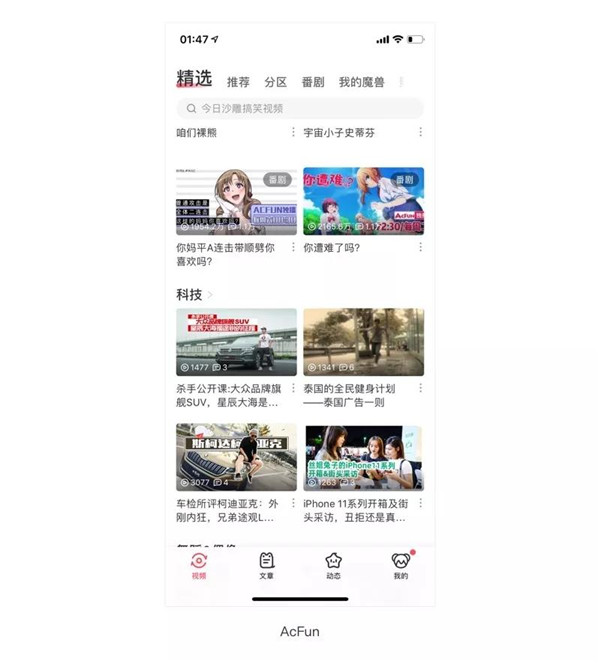 APP刷新頁面設(shè)計(jì) APP刷新頁面設(shè)計(jì)