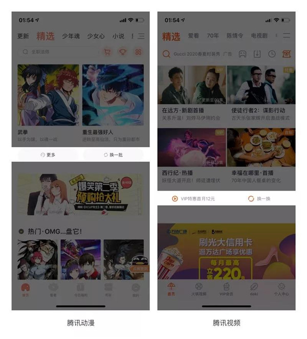 APP刷新頁面設(shè)計(jì) APP刷新頁面設(shè)計(jì)