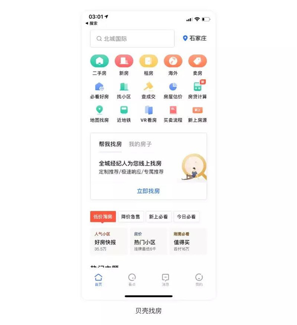 網(wǎng)頁(yè)設(shè)計(jì) 網(wǎng)頁(yè)設(shè)計(jì)