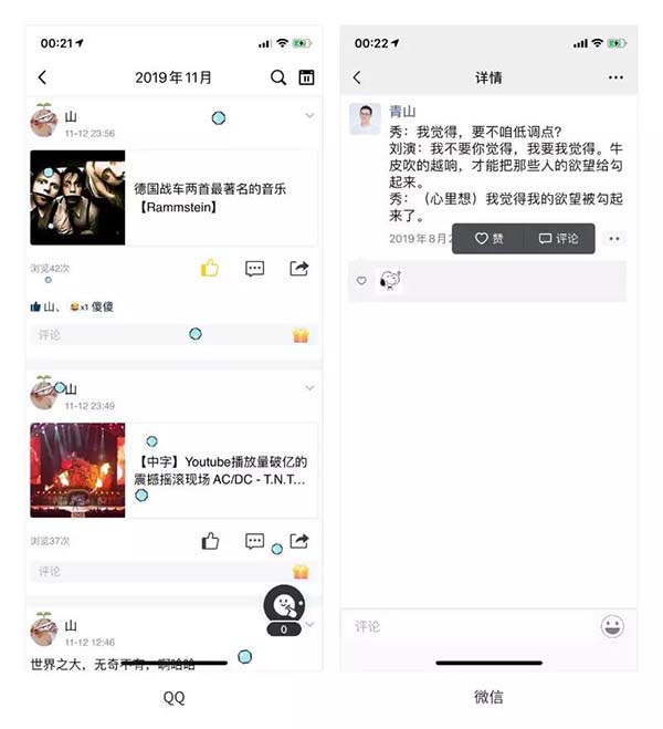 APP設(shè)計 APP設(shè)計
