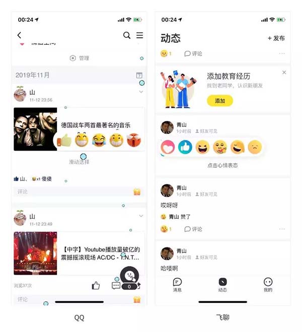 APP設(shè)計 APP設(shè)計