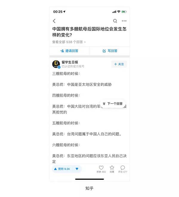 APP設(shè)計 APP設(shè)計