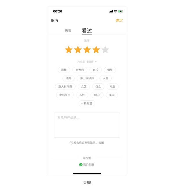 APP設(shè)計 APP設(shè)計