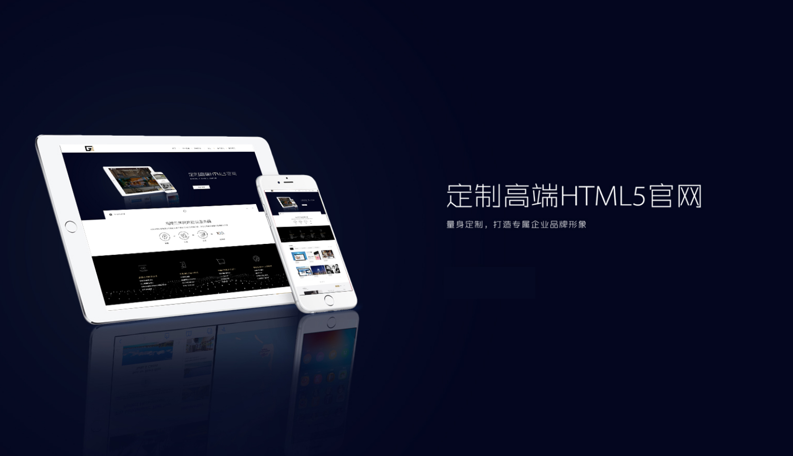北京網(wǎng)站制作 北京網(wǎng)站制作
