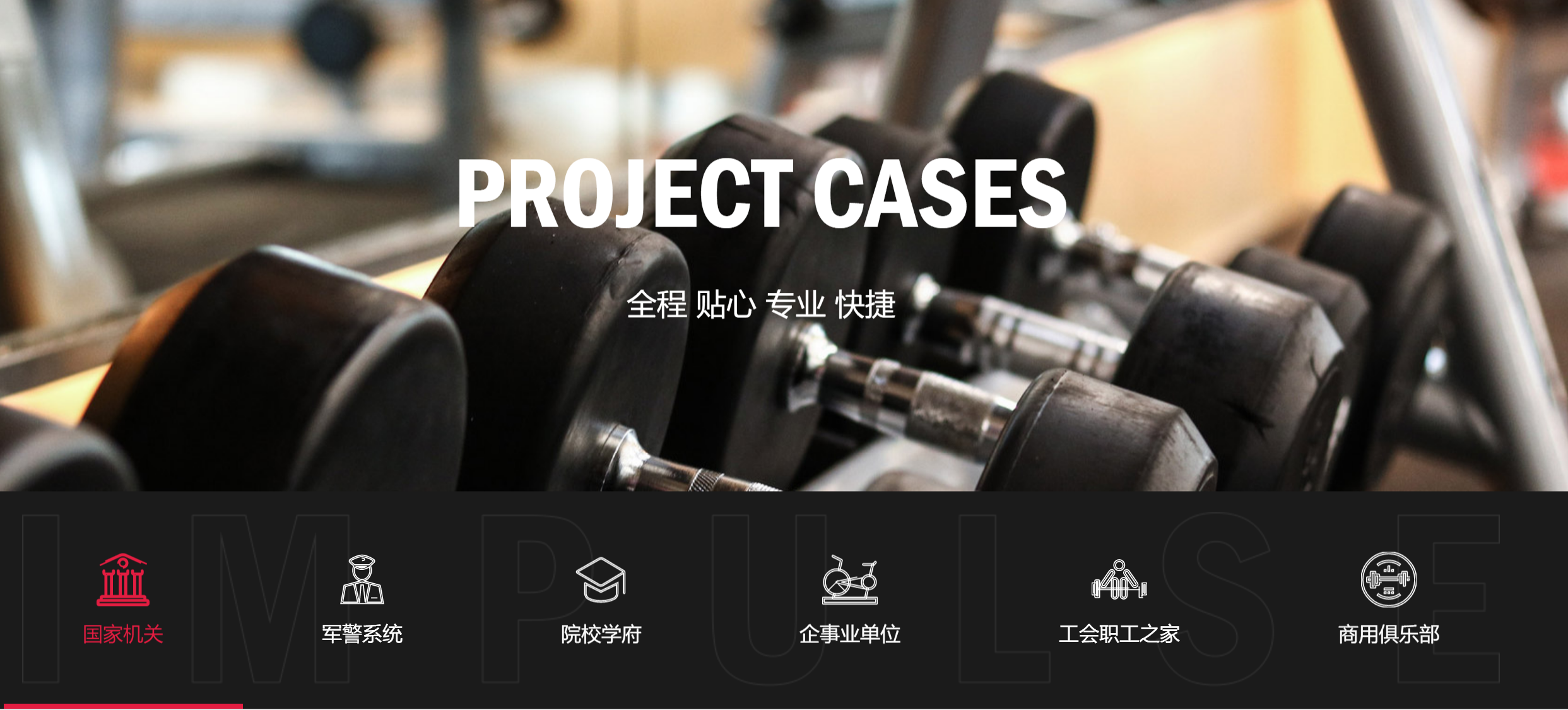 網(wǎng)站設(shè)計(jì) 網(wǎng)站設(shè)計(jì)