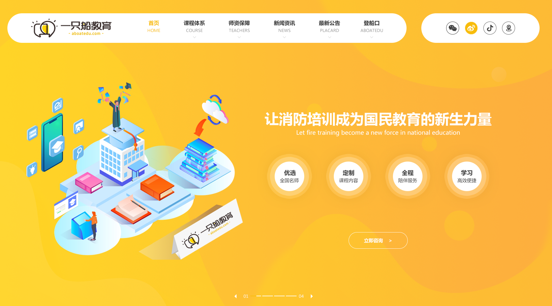 網(wǎng)站建設(shè) 網(wǎng)站建設(shè)