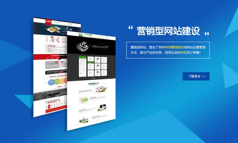 網(wǎng)站建設(shè) 網(wǎng)站建設(shè)