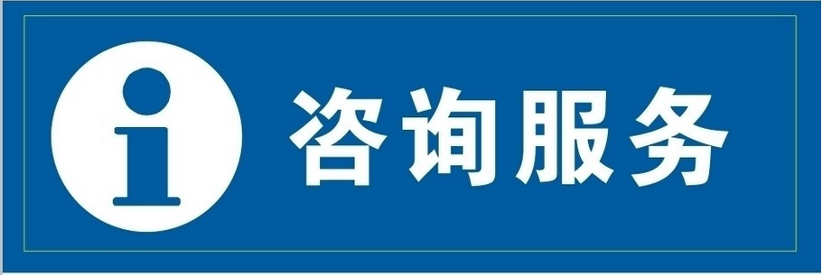 淺析針對企業(yè)網(wǎng)站資訊頁面的設(shè)計(jì)技巧 淺析針對企業(yè)網(wǎng)站資訊頁面的設(shè)計(jì)技巧